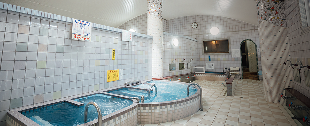 京の町で銭湯に入ろう!